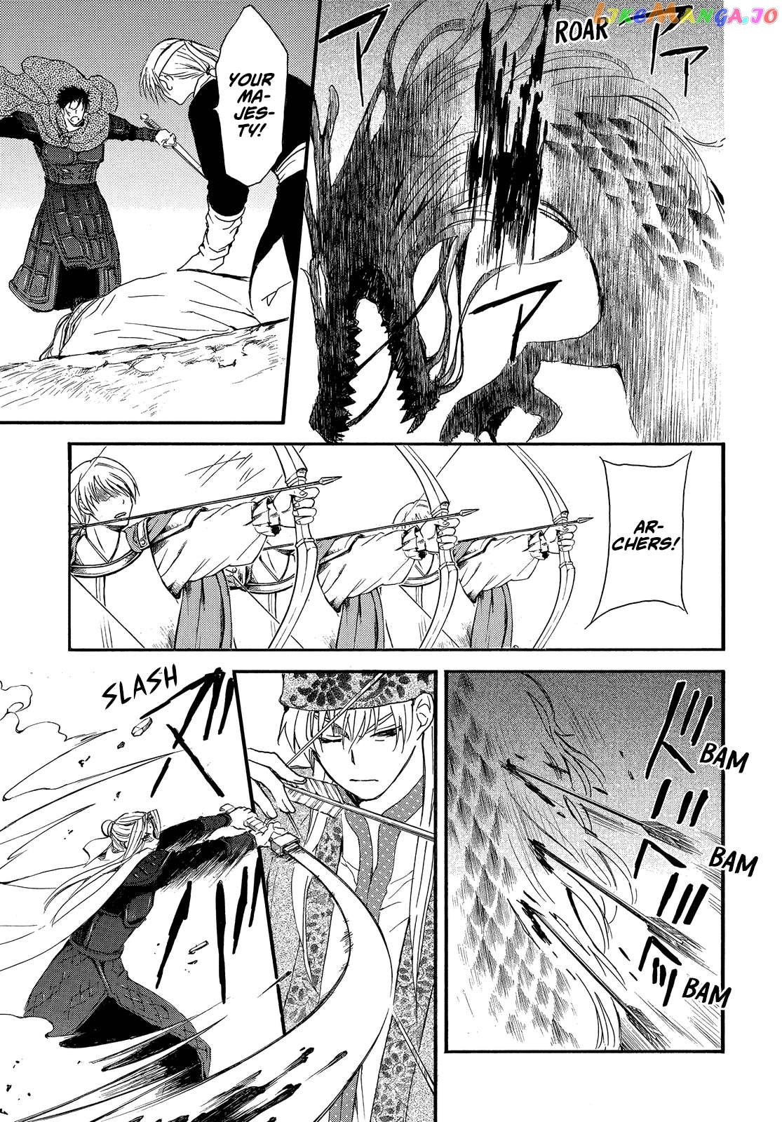 Akatsuki No Yona Chapter 249 image 24